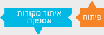 שרשרת ערך