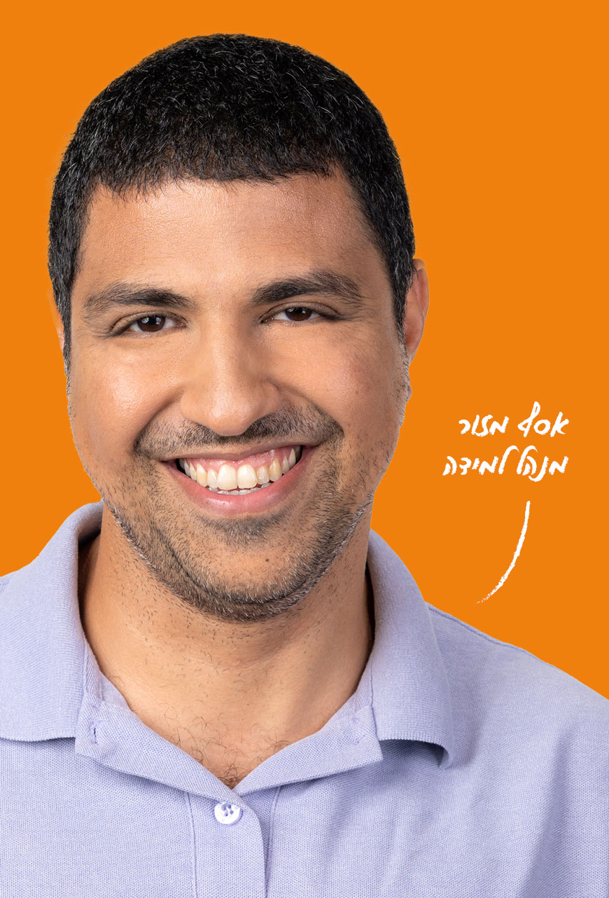 תמונה עובד