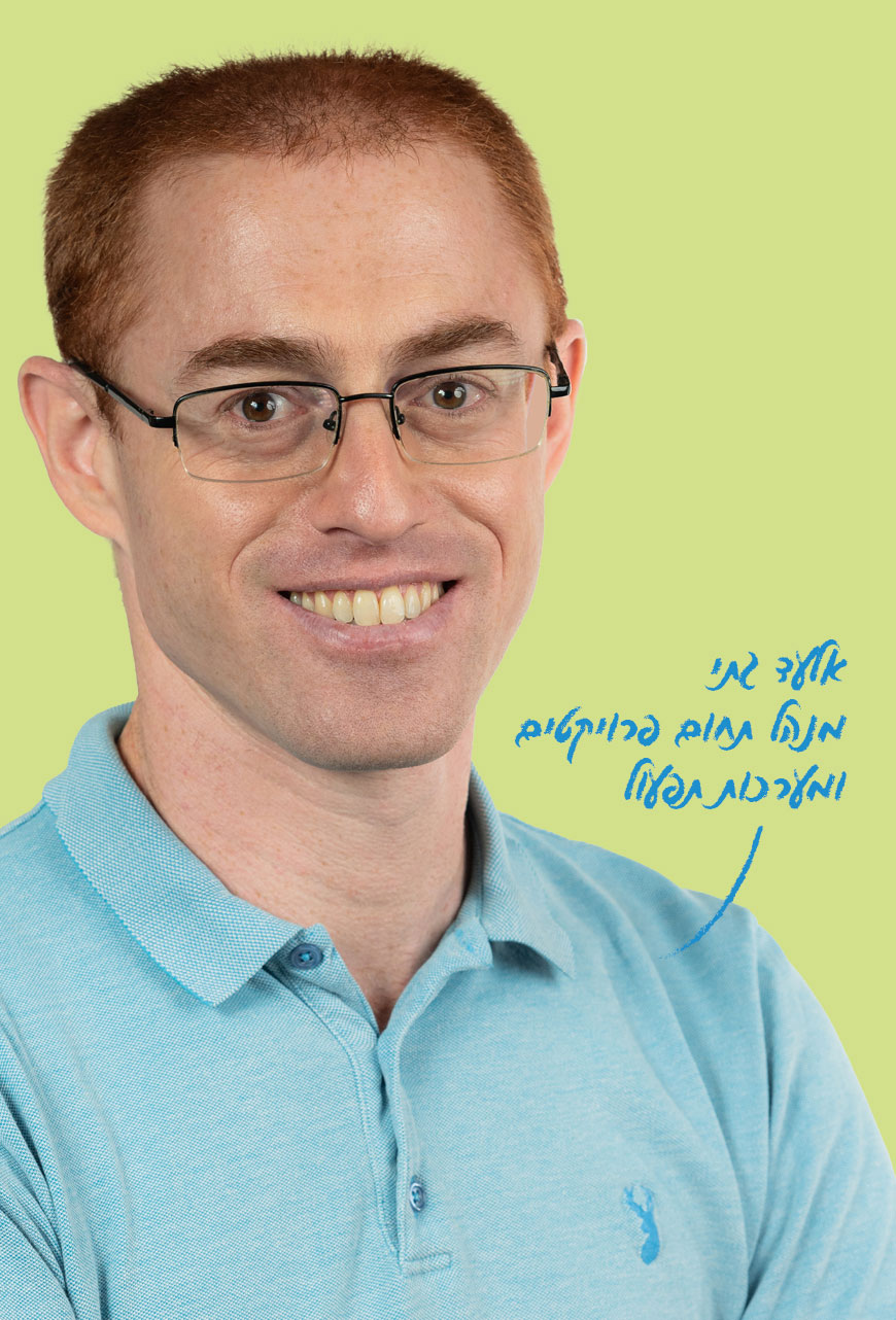 תמונה עובד