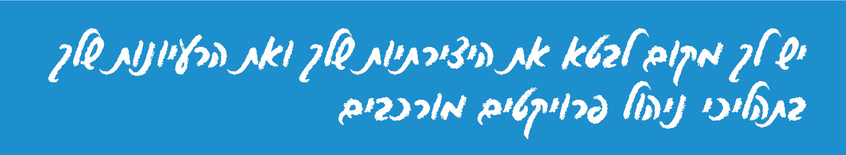 תמונת כותרת