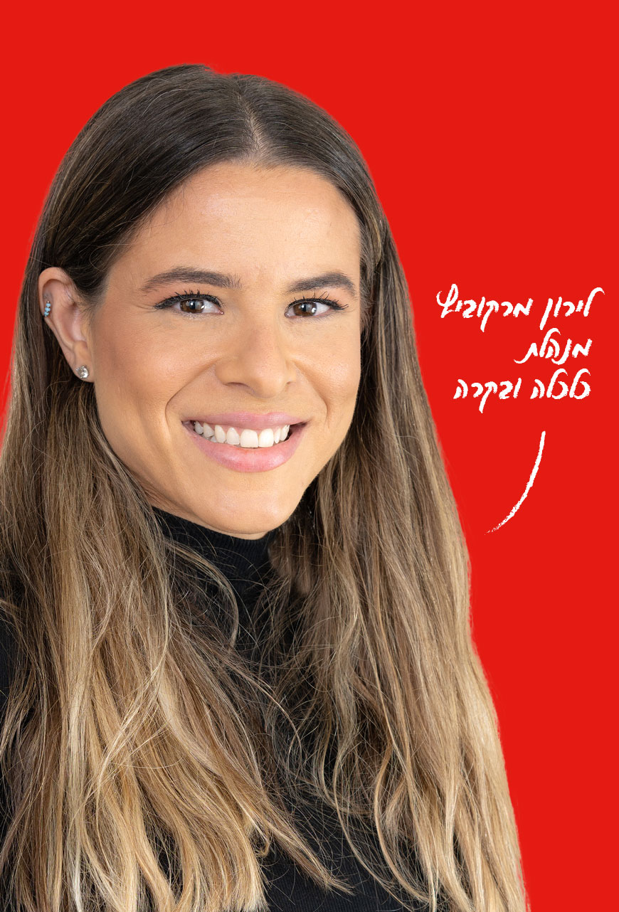 תמונה עובד