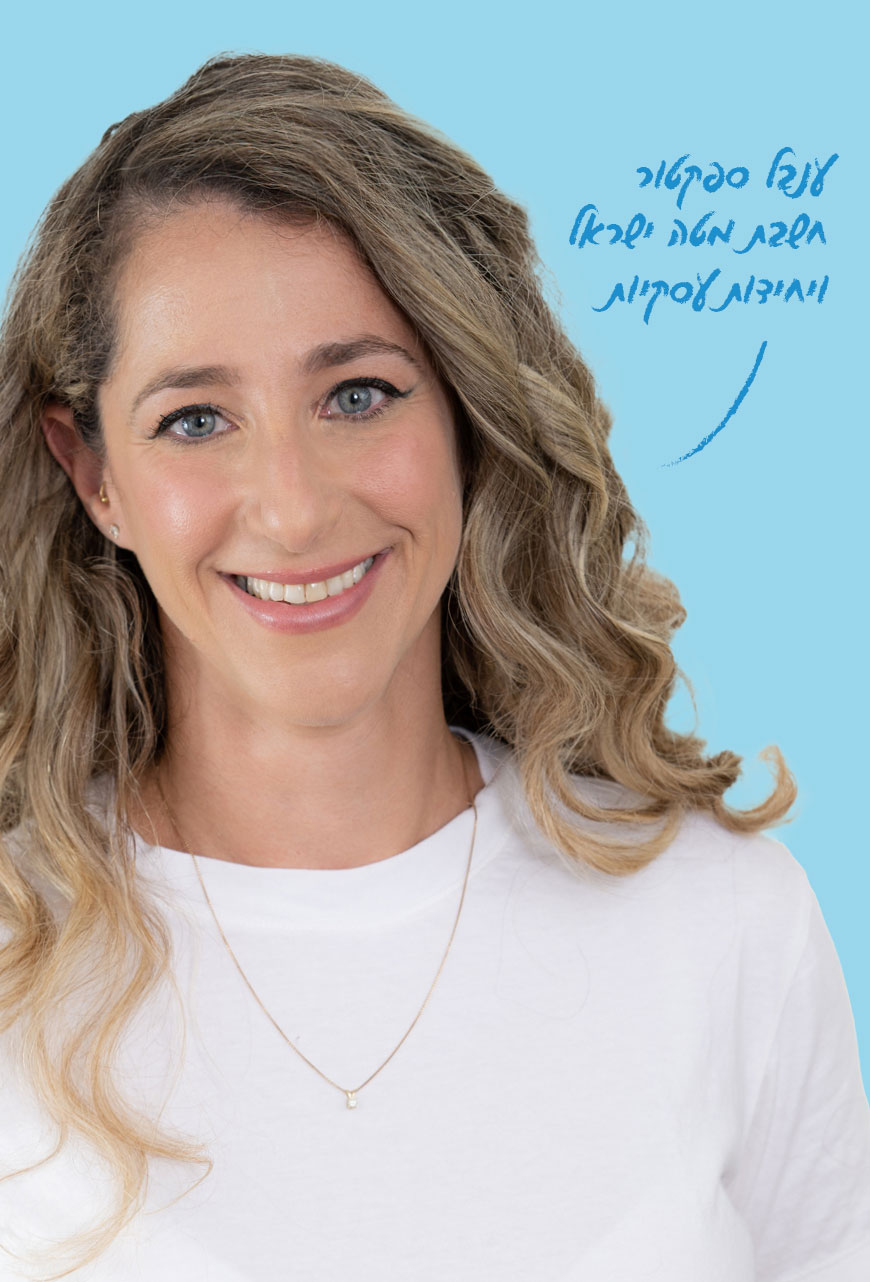 תמונה עובד