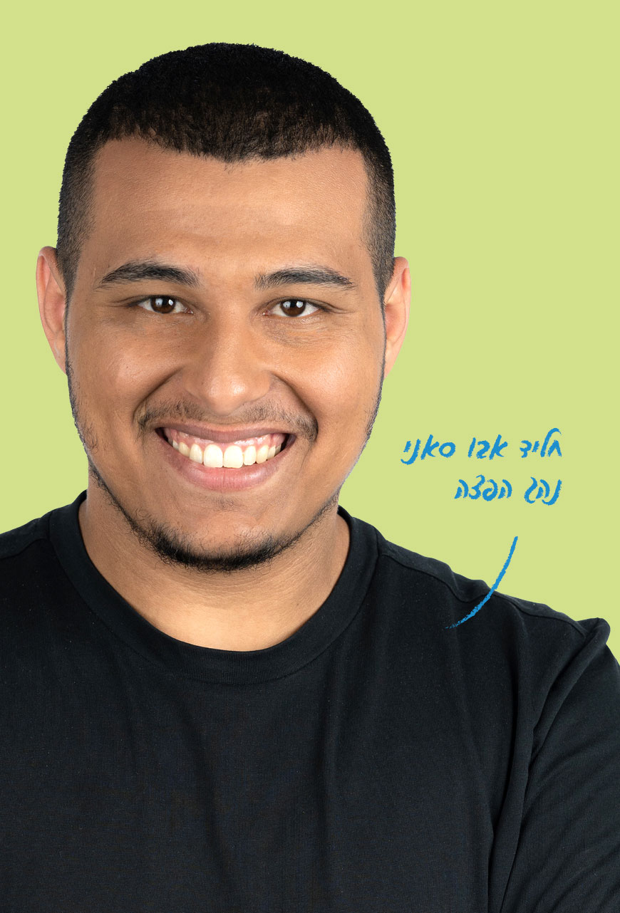 תמונה עובד