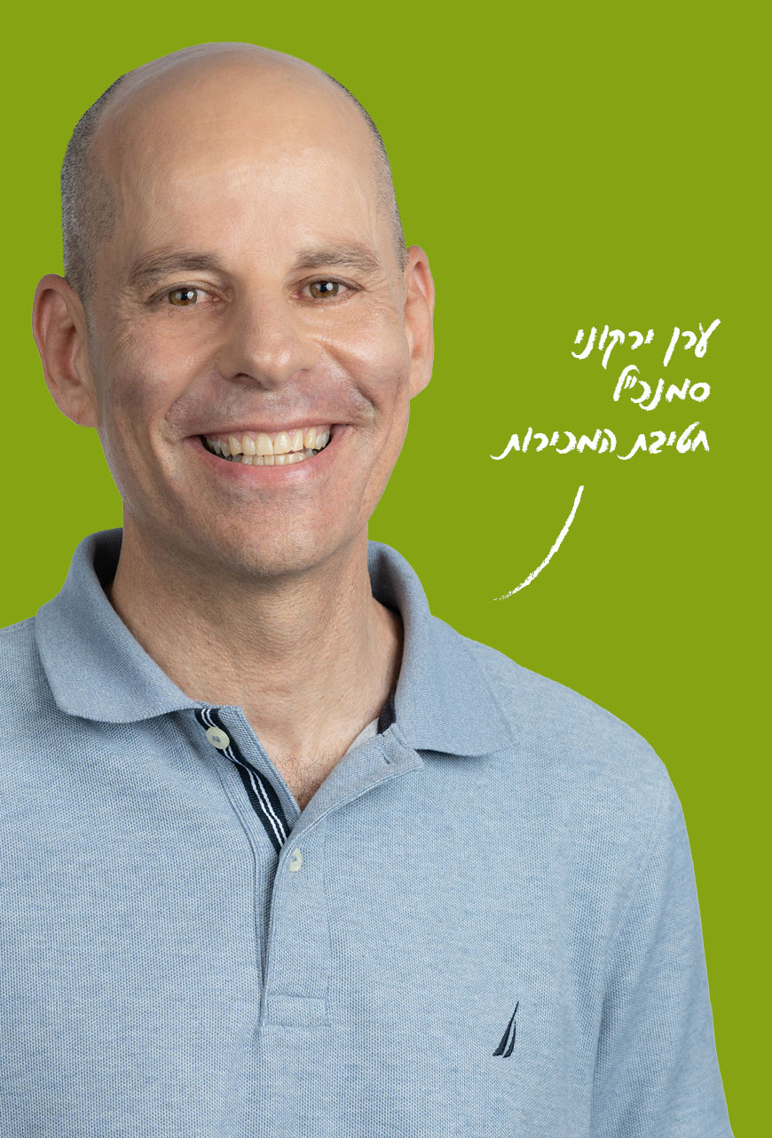 תמונה עובד