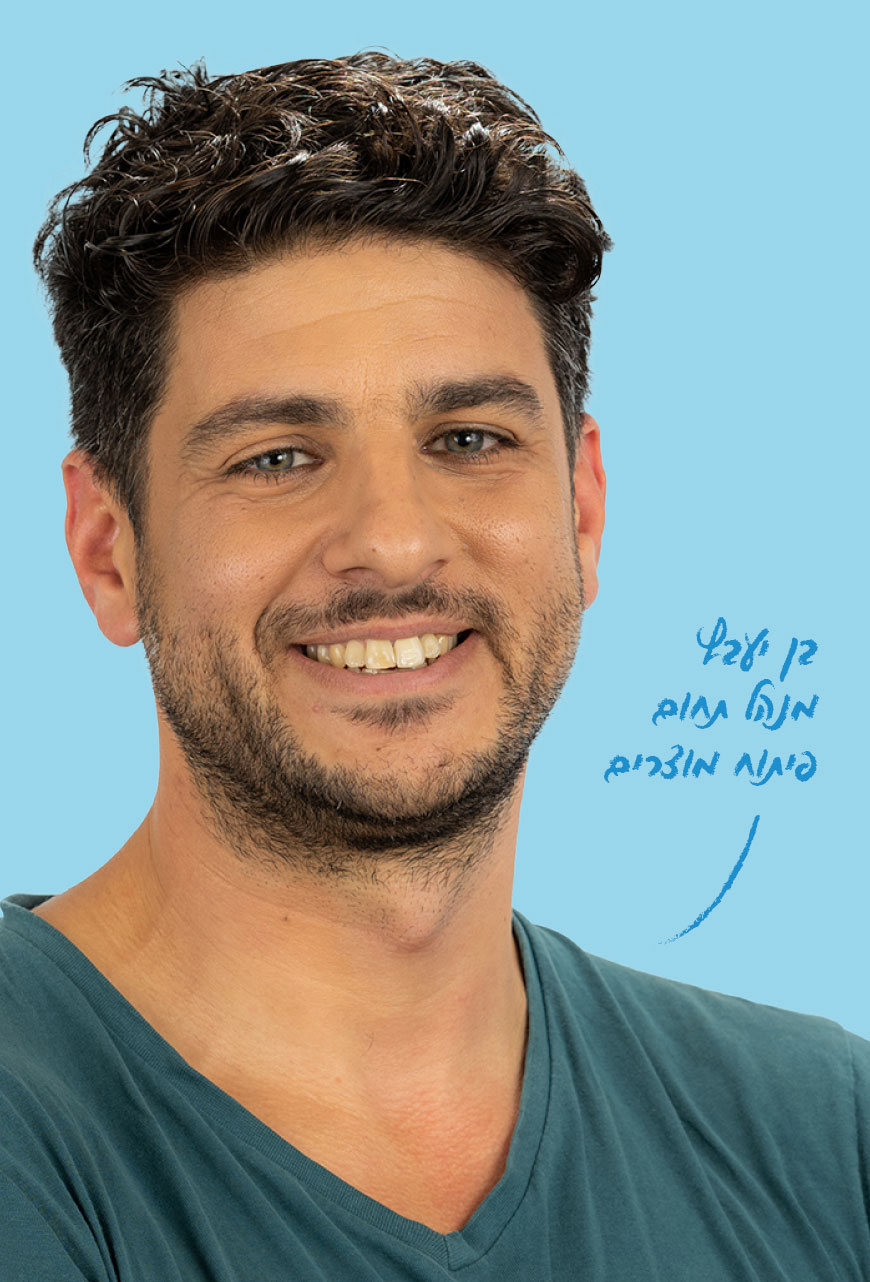 תמונה עובד