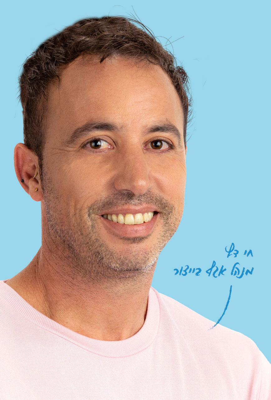 תמונה עובד