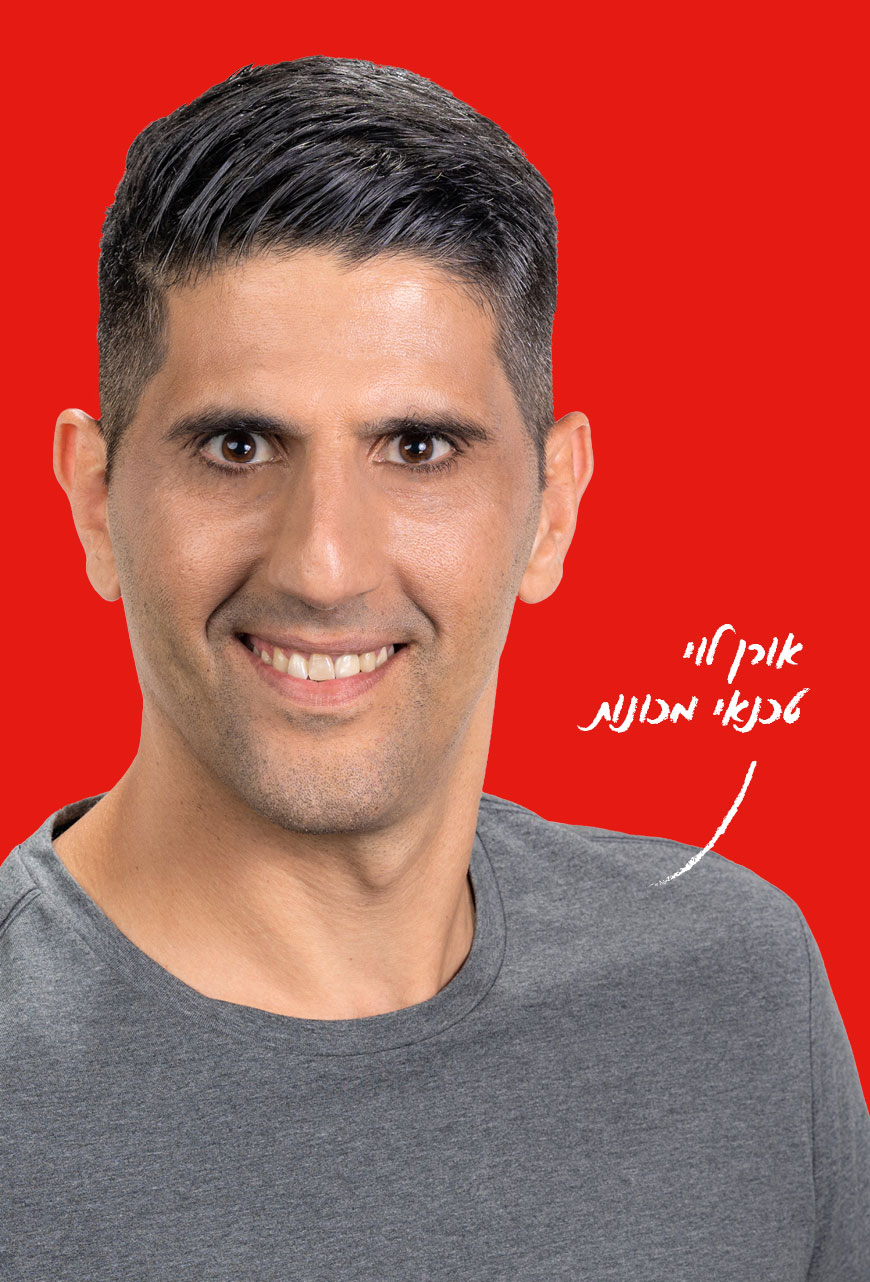 תמונה עובד