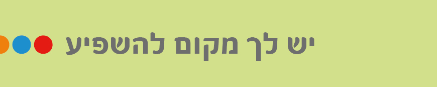 לוגו תחתון