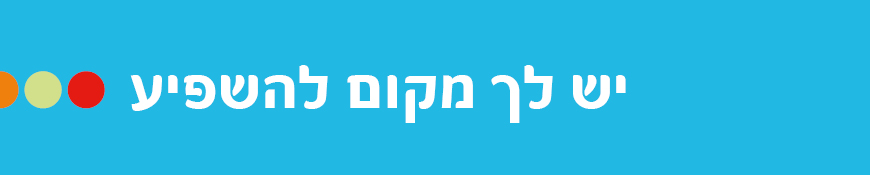 לוגו תחתון
