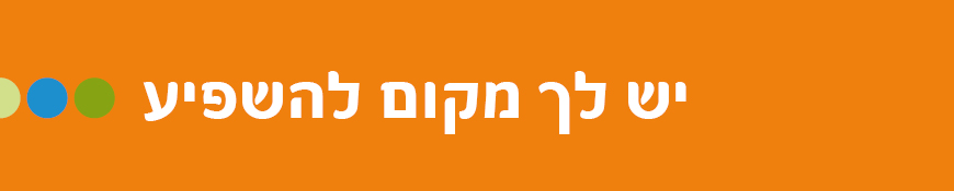 לוגו תחתון
