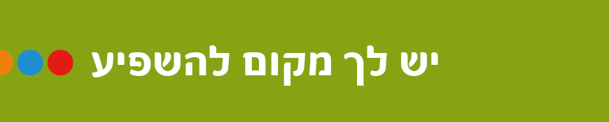 לוגו תחתון