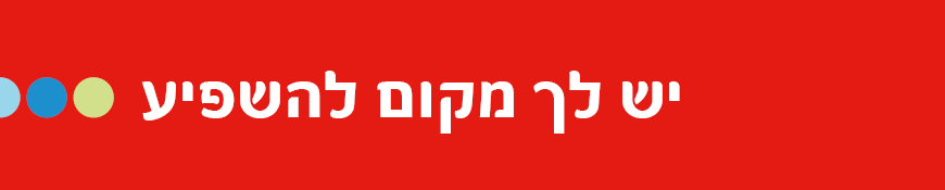 לוגו תחתון