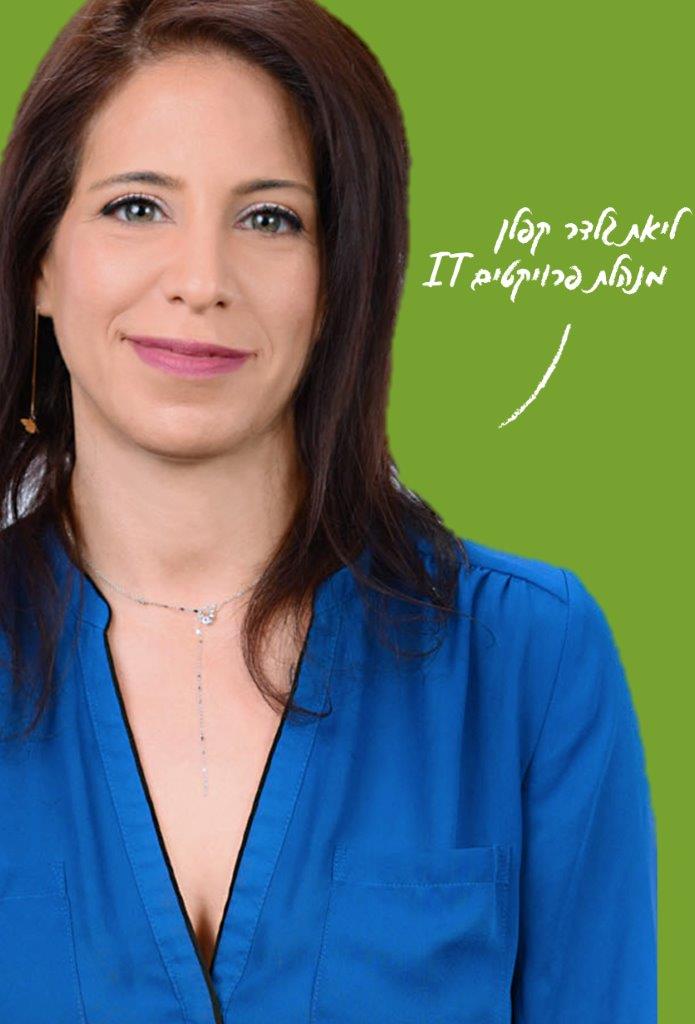 תמונה עובד