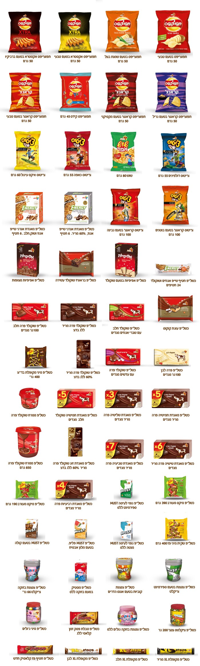 ללג-סופי-תמונה-לתוך-הידיעה-באתר