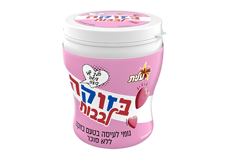 בזוקה לבבות