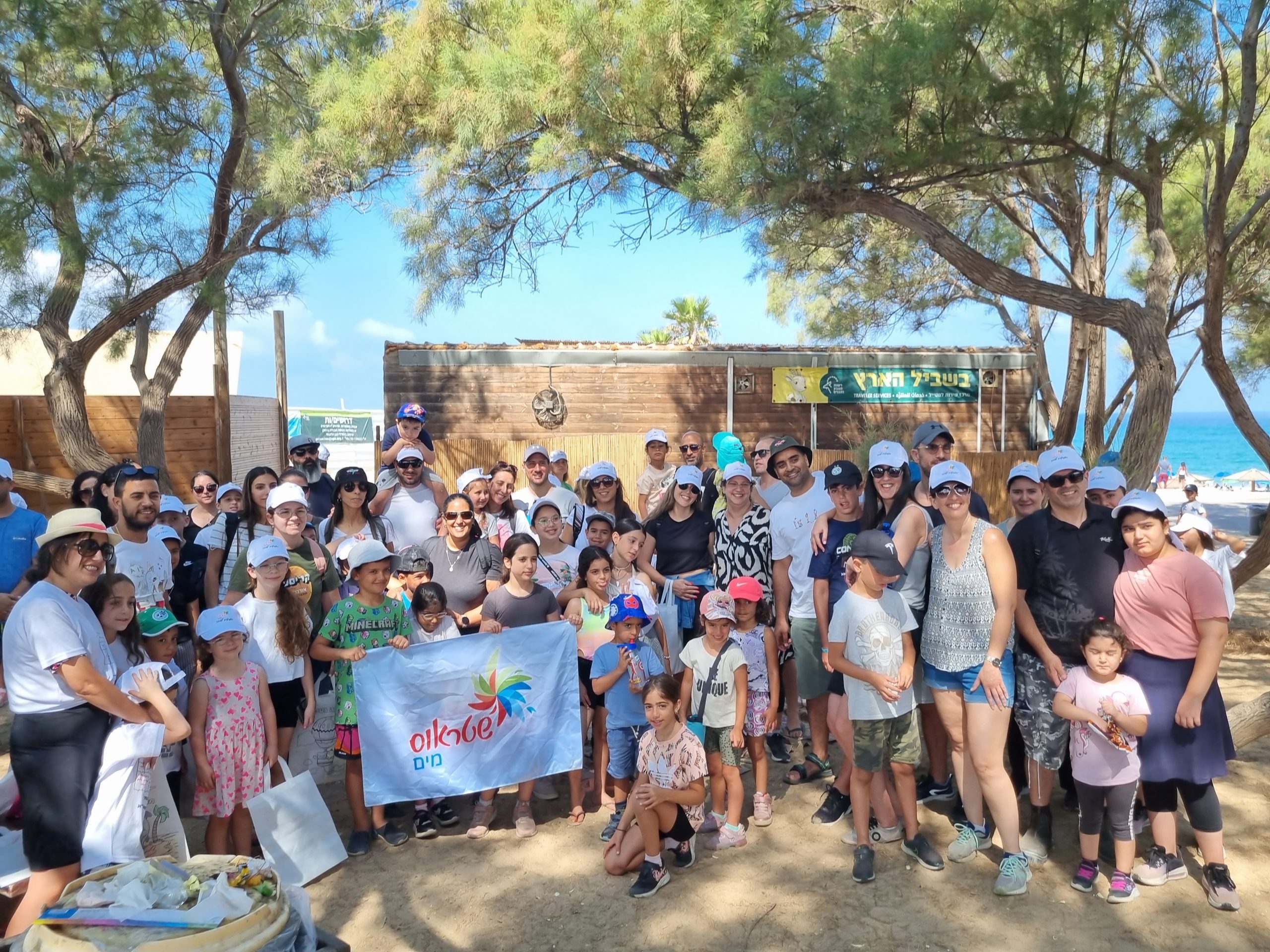 עובדי ועובדות שטראוס