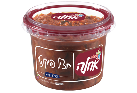 חציל פיקנטי