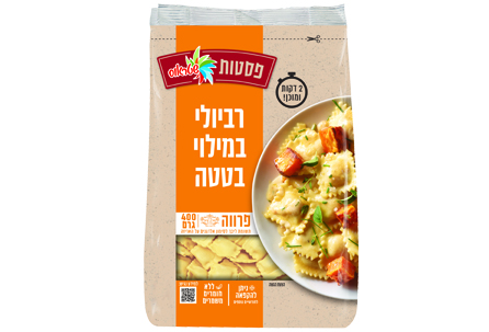 רביולי בטטה