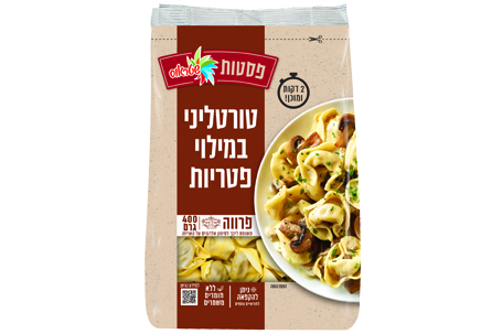טורטליני פטריות