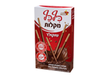  תמונה כיףכף מקלות - שוקולד
