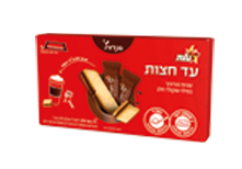  תמונה עד חצות סנדוויץ' - ביסקוויט פריך עם שוקולד חלב במילוי קרם חלב