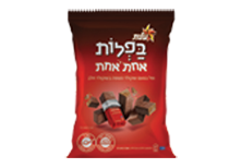  תמונה בפלות אחת אחת - ופל בטעם שוקולד מצופה בשוקולד חלב