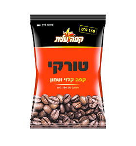 קפה טורקי - עלית