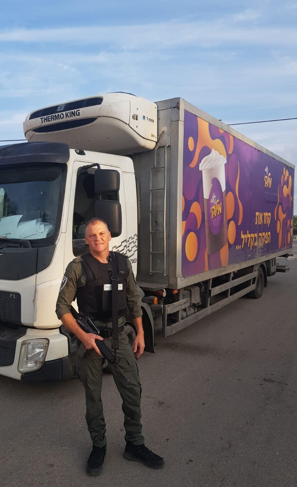 המפיץ שלנו מוטי