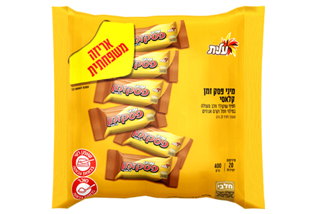 מיני פסק זמן קלאסי