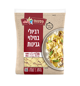 רביולי גבינה קלאסי