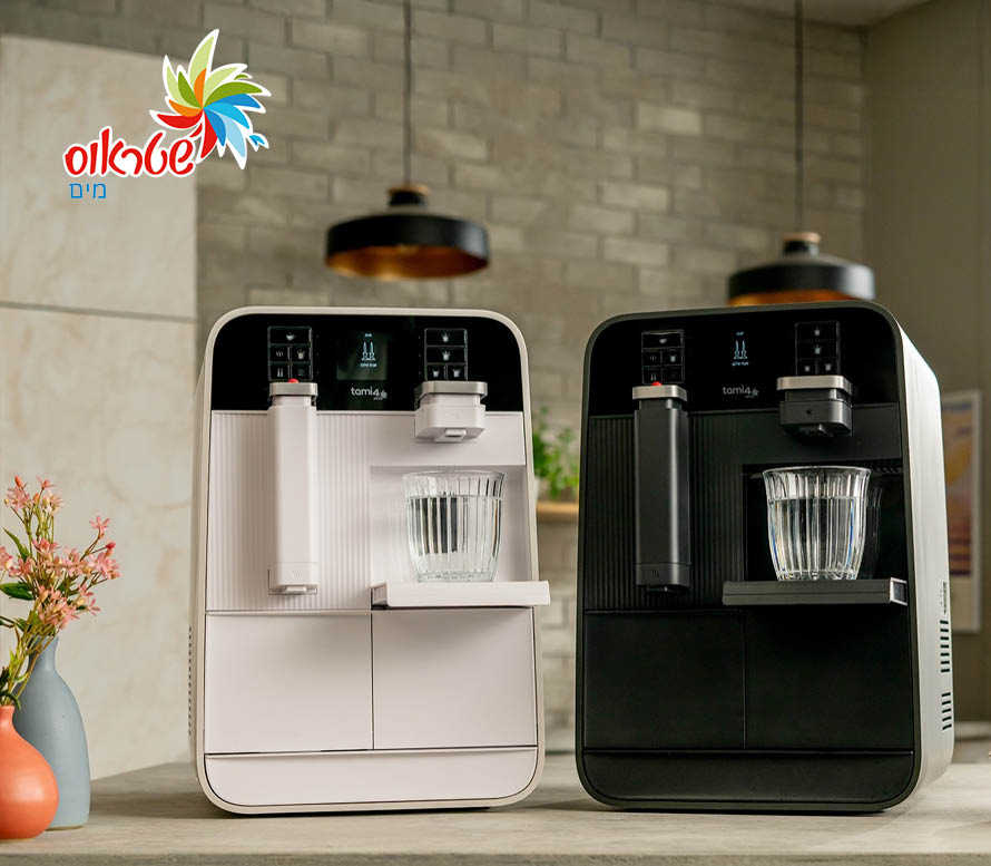 מהפכת המים של שטראוס מים: tami4shabbat