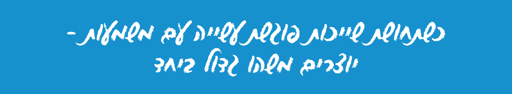 תמונת כותרת