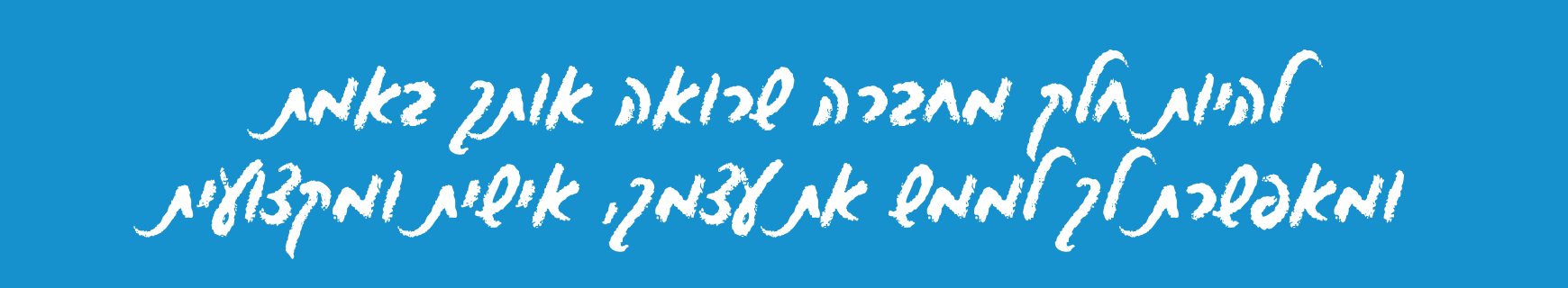 תמונת כותרת