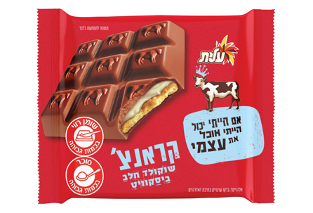 קראנצ' שוקולד חלב ביסקוויט