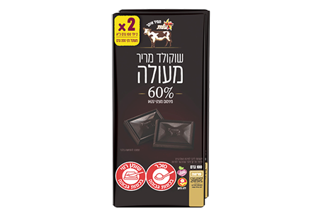 2 פרה מריר 60% ללג בדצ