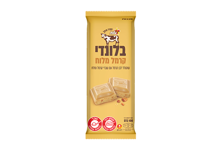 בלונדי קרמל ומלח