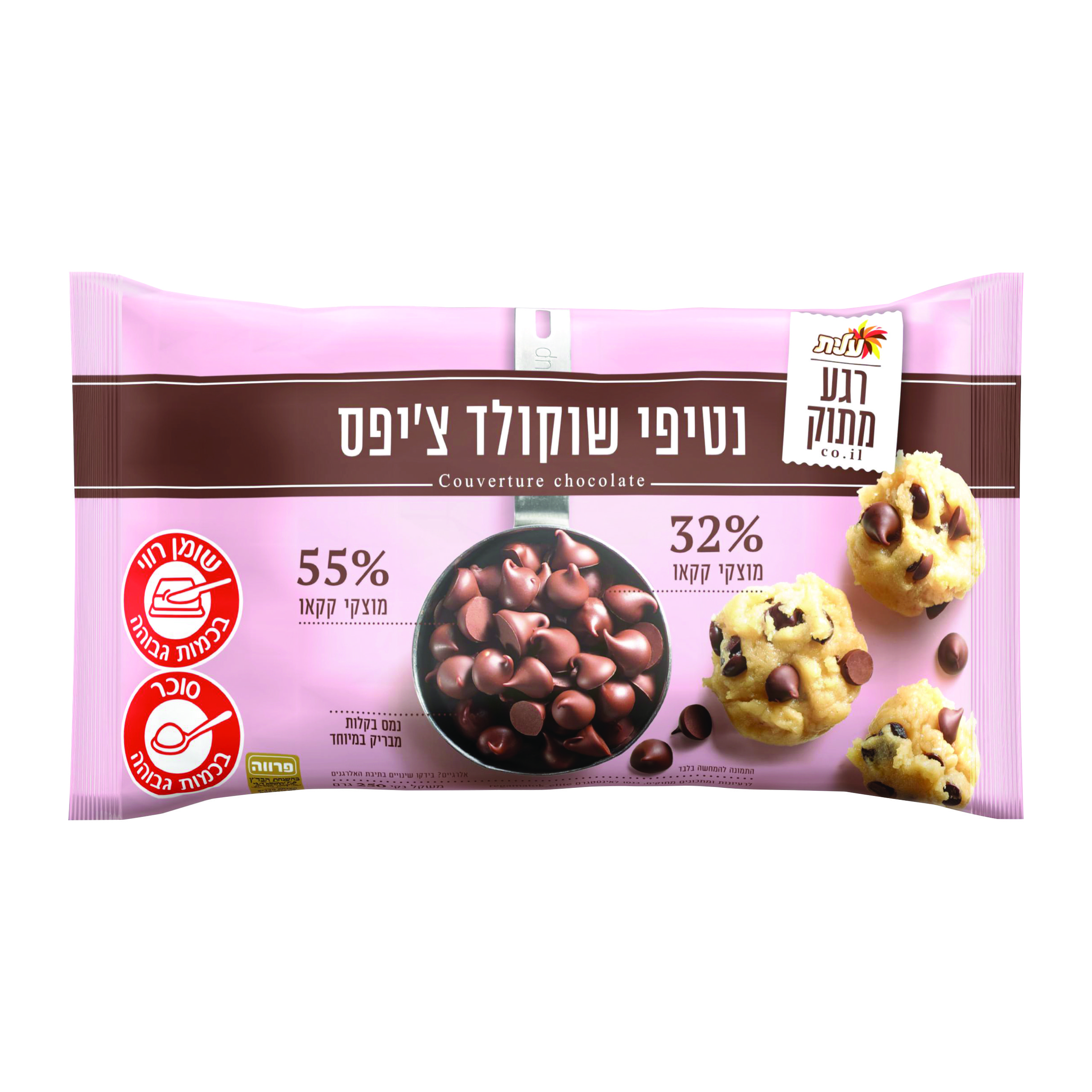  תמונה נטיפי שוקוצ'יפס לאפיה