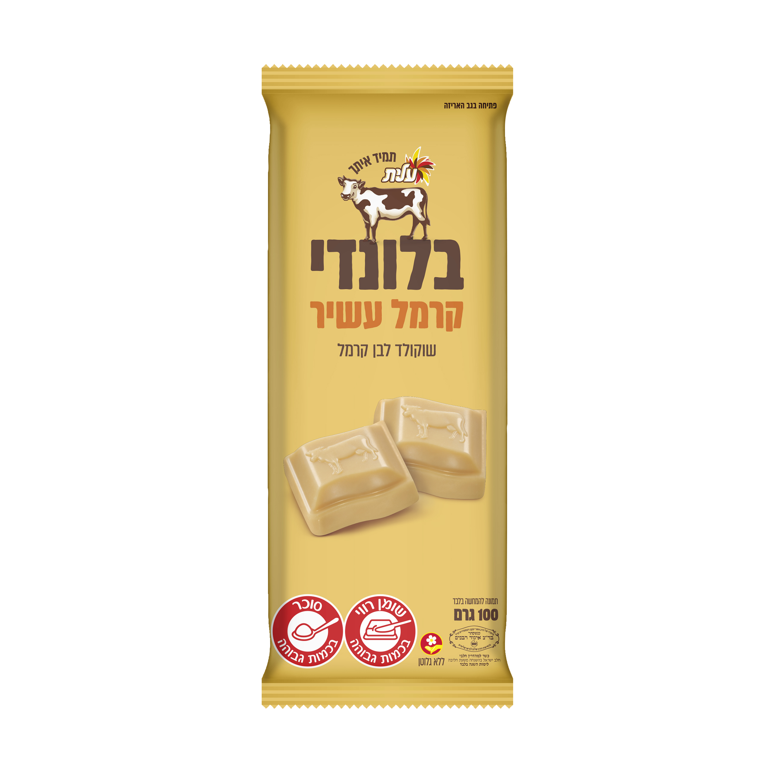 בלונדי קרמל עשיר
