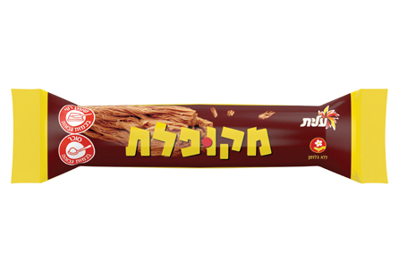 מקופלת