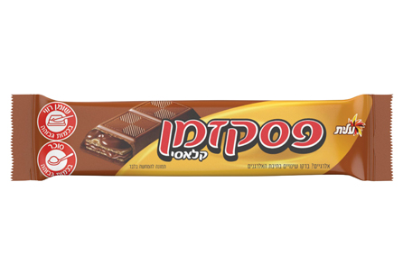 קלאסי