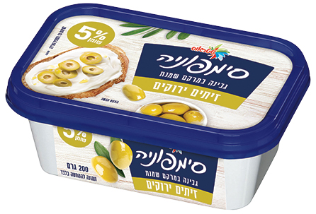 סימפוניה - זיתים ירוקים