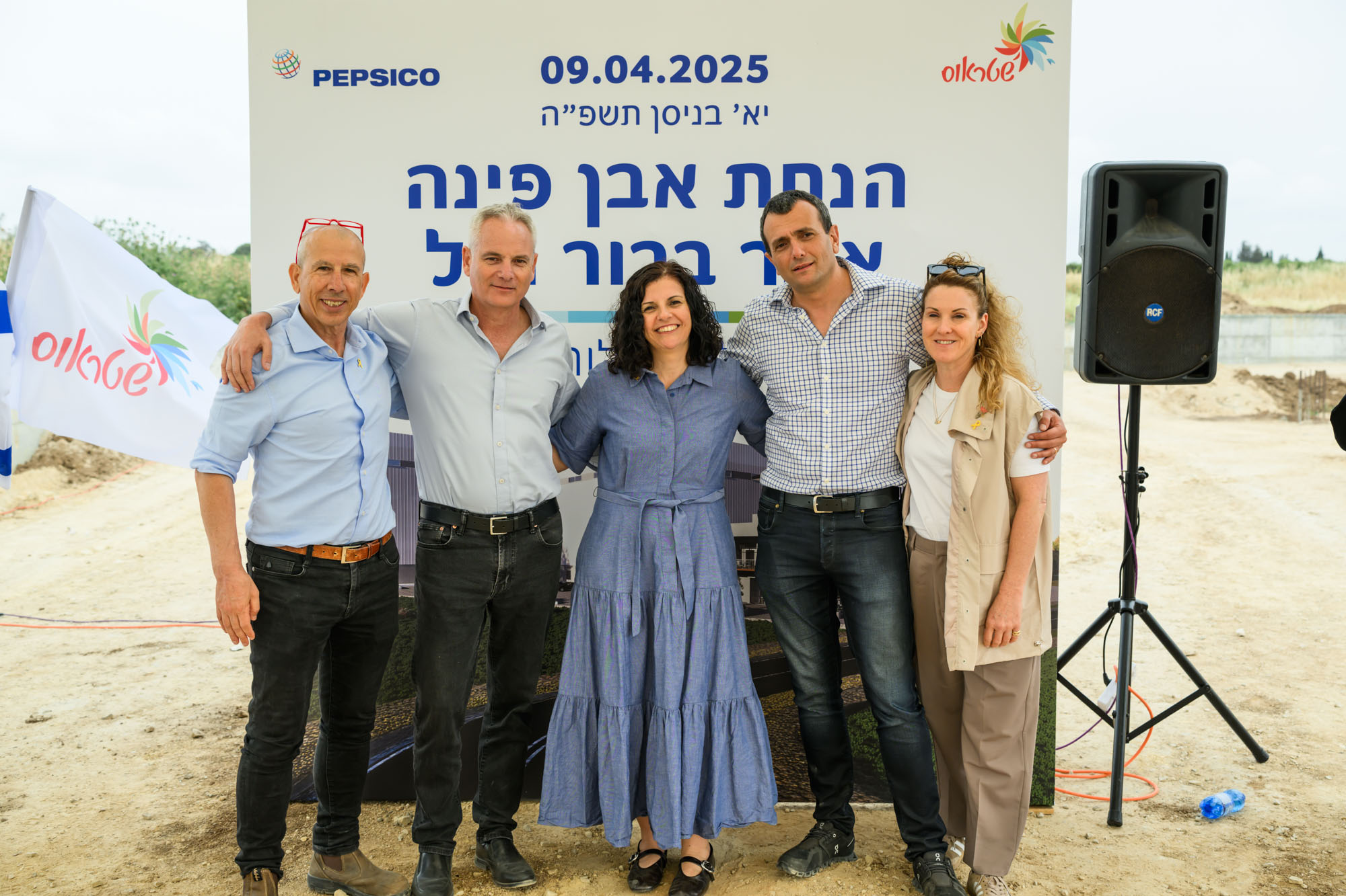 הקמת מרכז חדש