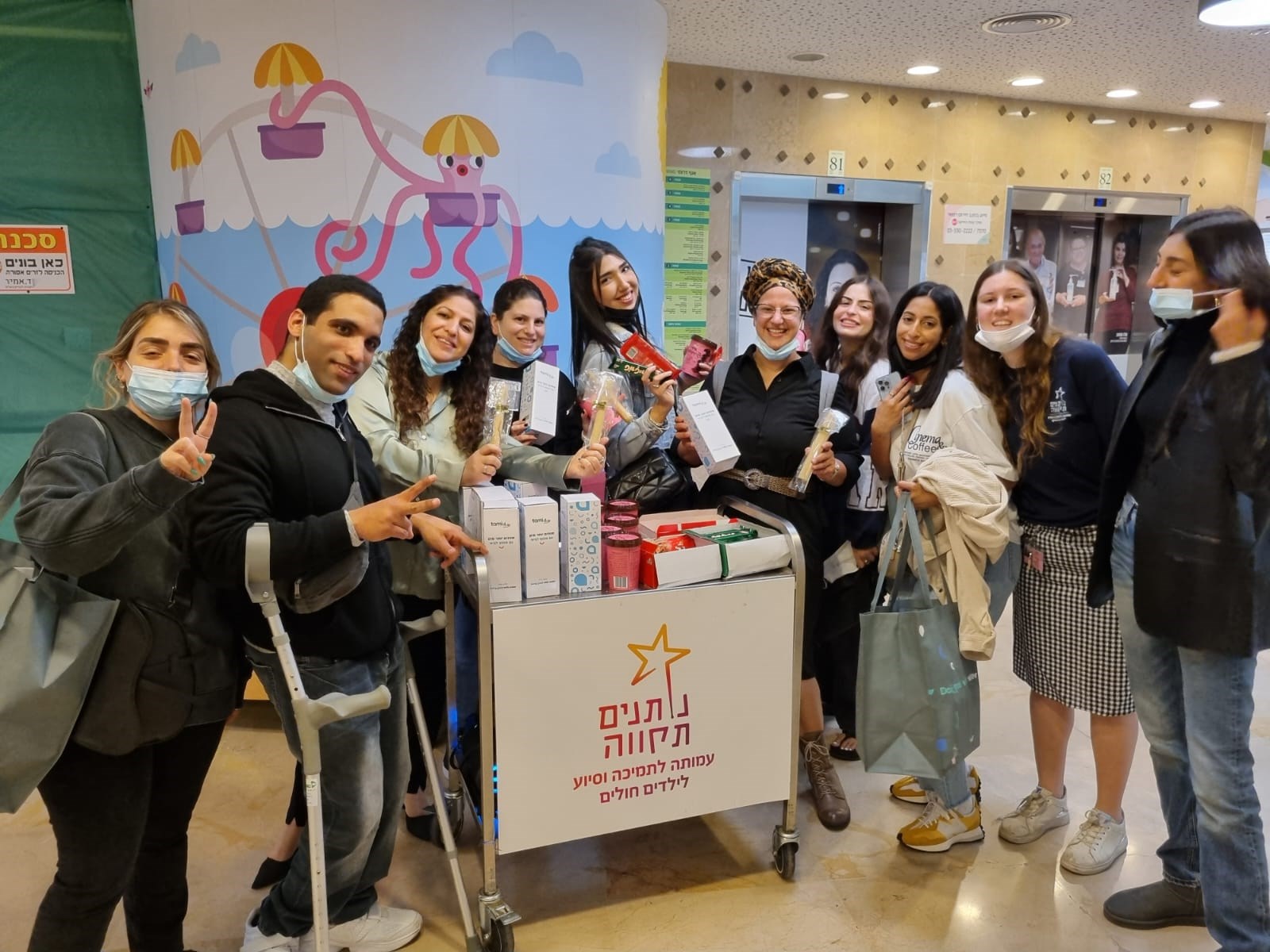 התנדבות עובדי ועובדות שטראוס