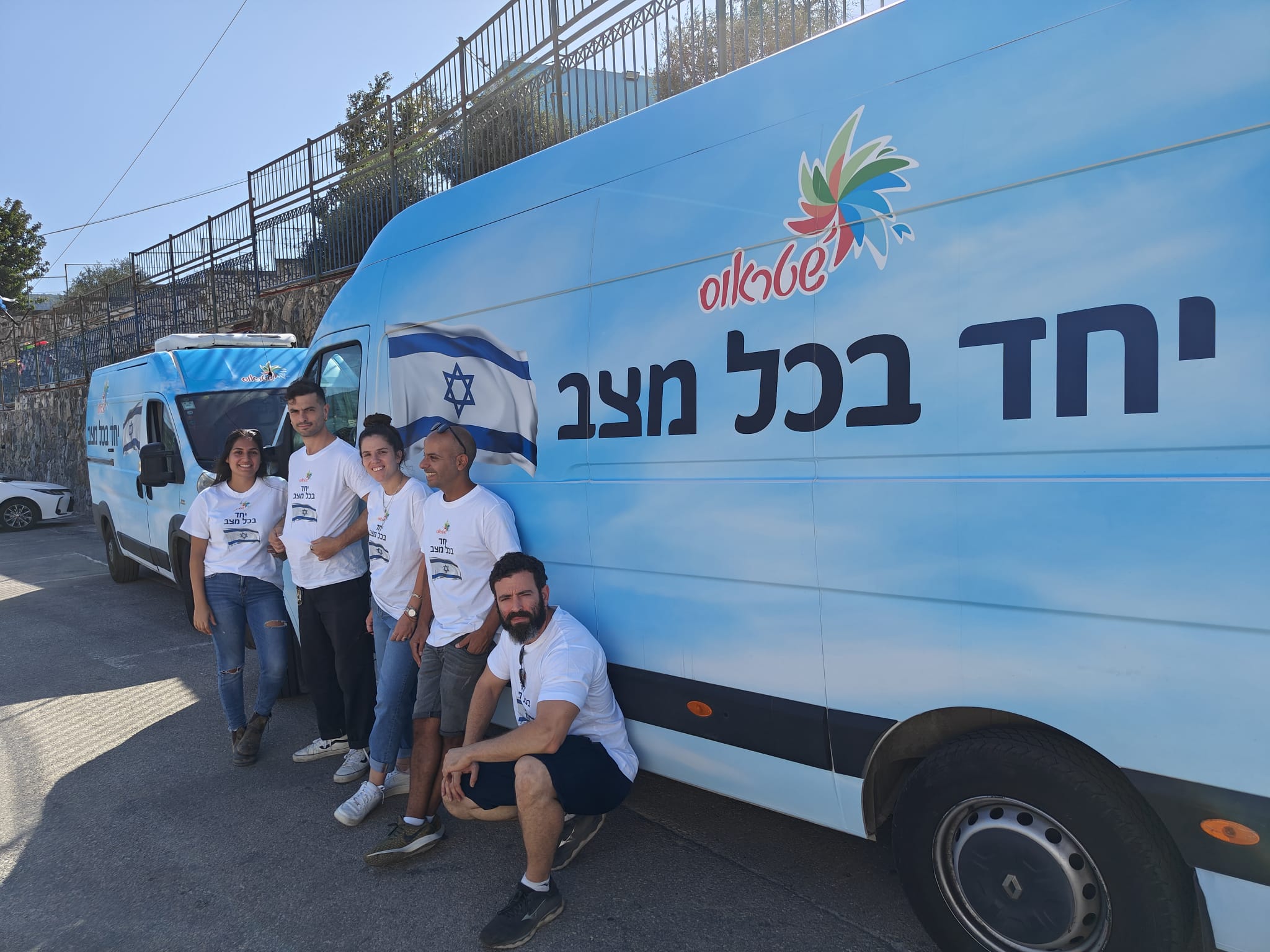 רכבי העידוד שלנו בדרכים