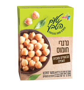 גרגרי חומוס