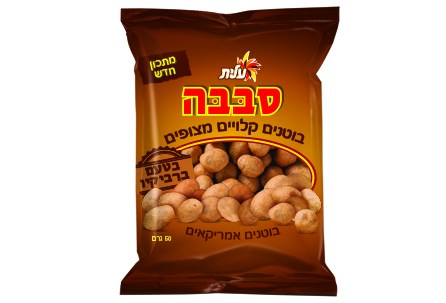 בוטנים אמריקאים בטעם ברביקיו- 50 ג'