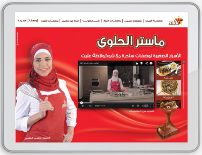 עובדים עם הקהילה הערבית בישראל