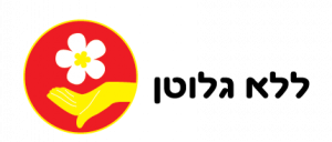 לוגו פרח ללא גלוטן 