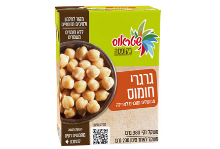 גרגרי חומוס בקופסה