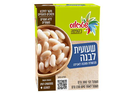 שעועית לבנה בקופסה